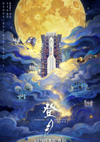 电影《爱弓凉》在线观看免费
