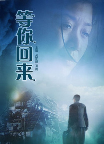 上司的妻子免费观看正版电视剧中文字幕