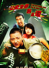 年轻阿姨
