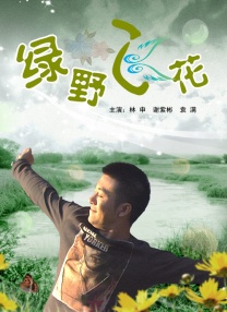 国产成人一区二区三区在线视频