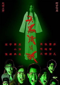 经典三级一区二区三区视频