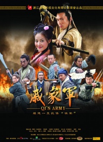 观看年轻的死刑2