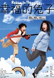 人人草人人射