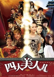婷婷丁香激情五月