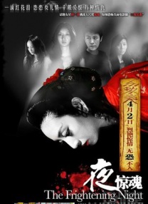 中文字幕精品在线观看