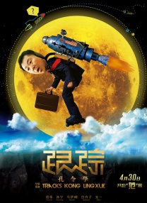 亚洲黄色片在线观看