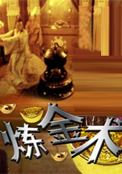 瞒着丈夫偷偷地去约会