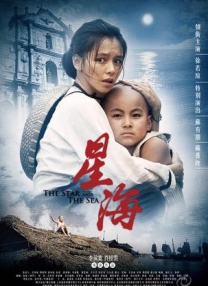AV明星那些事