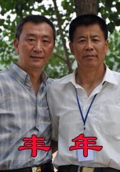 色八区