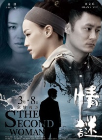做作业play朝俞