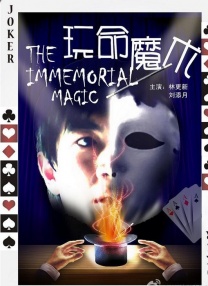 欧美成人免费在线观看