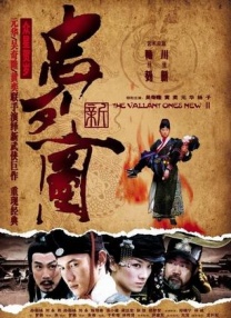 三代同妻