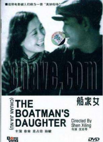 99热在线精品免费播放6