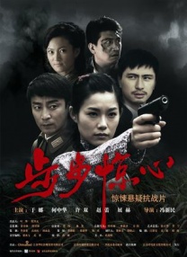 chinese男同志
