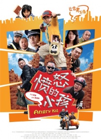 一级秋霞理论