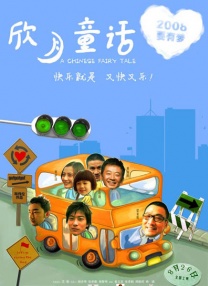 正在播放国产一区