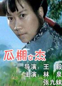 色婷婷影院在线视频免费播放