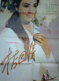 无限释放性丑闻-你的手机性感中毒女