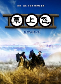 国产亚洲一区二区三区不卡
