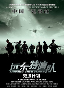 一级国产电影