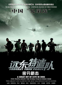 污色网站在线观看
