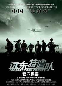 欧美日一区二区三区