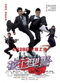 抓住我朋友的母亲和妻子