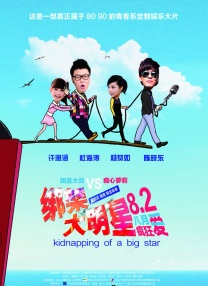 嫂子的秘密