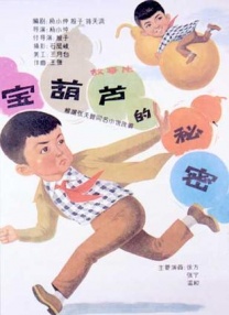 一狱一世界