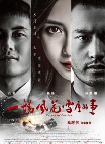 国产亚洲片