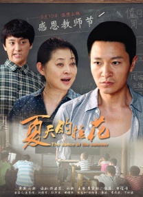 黑白配hd1080