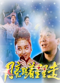 年轻的女性主导1-2020