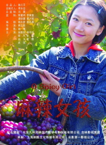 四川少女免费高清在线看