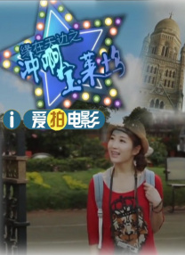 致她表姐