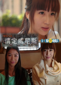 10年之约