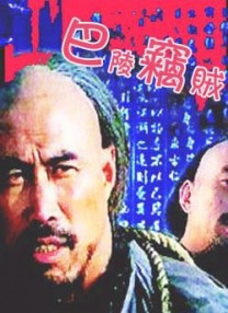 亚洲三级国产
