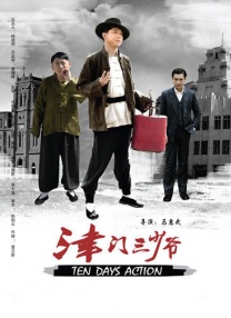 火影博人之后宫无极小说无英语