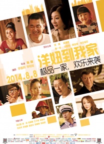 久久99热精品免费观看欧美