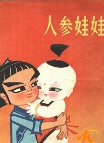 亚洲va久久久久综合