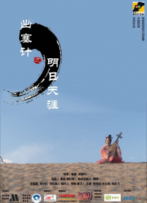 露脸国产野战最新在线视频
