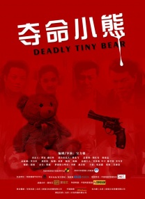 色婷婷精品综合久久狠狠