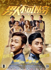 宝贝不戴套套了h
