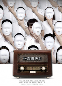 父母的性欲不满