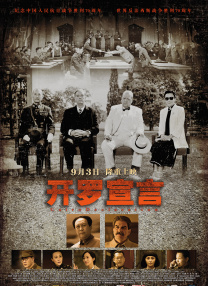 日韩精品视频在线观看