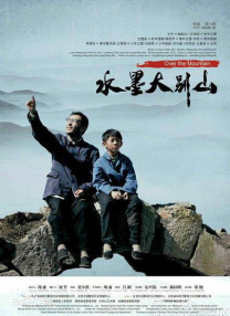 国产特级