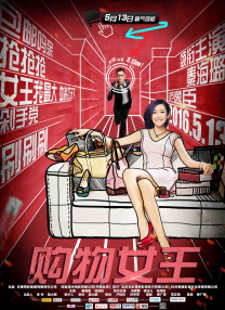 漫画咖啡馆