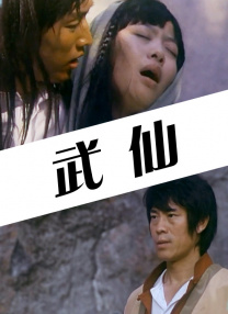 np高辣视频