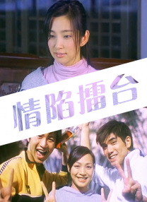 异形病楼桃子移植