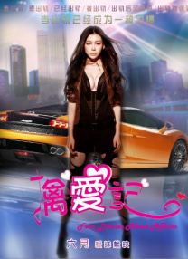 午夜秒播
