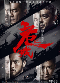 欧美色道